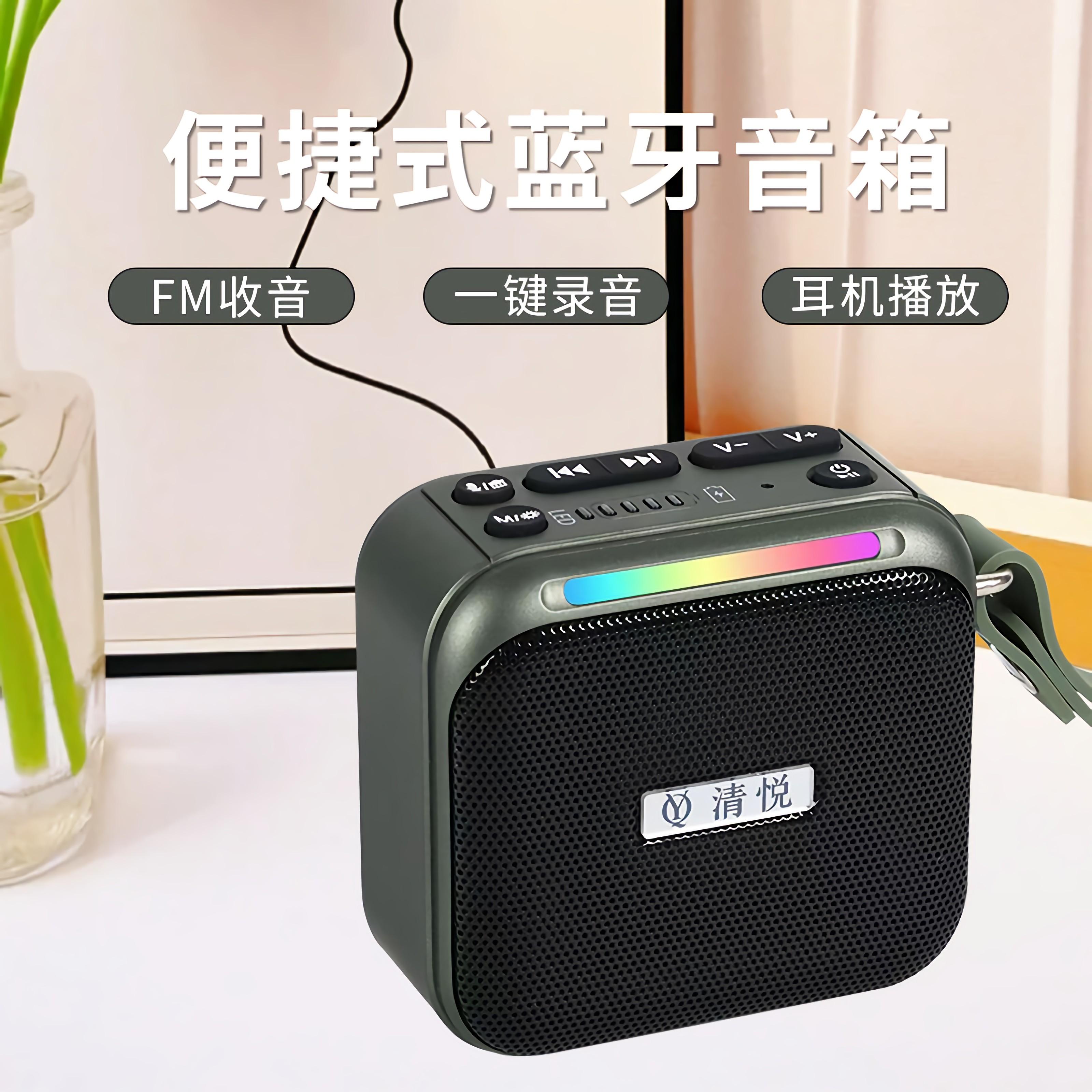 S10多功能防水蓝牙音箱