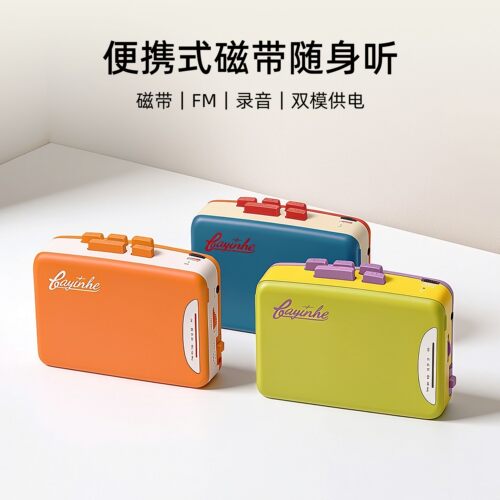 巴音盒磁带机随身听播放器