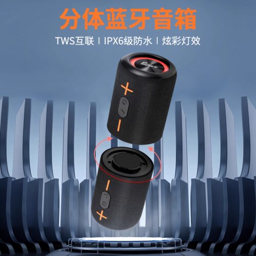 布艺蓝牙音箱Cyboris插卡TWS