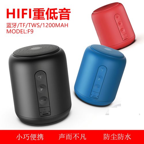 小钢炮蓝牙音箱多功能内置电池