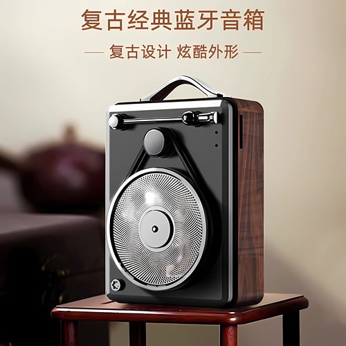 复古外形蓝牙音箱DOOWOO锂电池