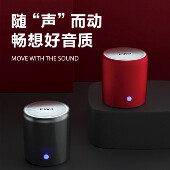 EWA A107蓝牙音箱迷你便携无线重低音小钢炮TWS对联立体声小音响