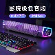 耐也蓝牙音箱soundbar声霸电脑音箱双喇叭音响低音炮影院级环绕