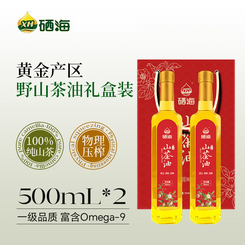 健康营养山茶油礼盒装500ml*2