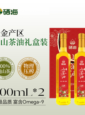山茶油500ml*2礼盒装压榨一级家用营养健康油孕妇宝宝食用油