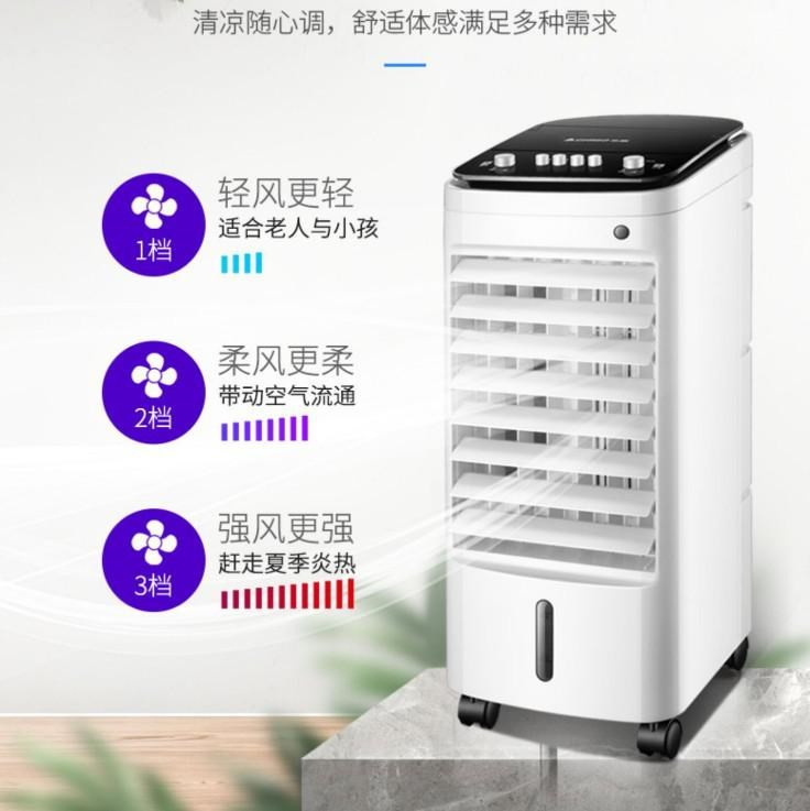 风扇低音双水箱室内空调扇制冷小型家用直立式遥控 水空调三挡满482.00元可用24.1元优惠券