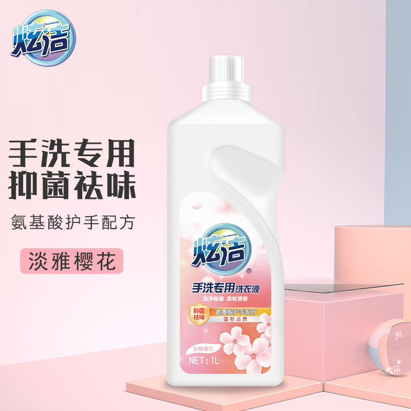 Jie-hyun cherry blossoms Perfume Washing liquid Hand wash Dedicated Perfume Lasting Fragrance Cleanse Sterilization household Affordable equipmentin the Care cleaners/Sanitary napkins/Paper/Aromatherapy , Laundry detergent/Care agent , Laundry Detergent  category - from Buy2taobao.com to provide professional Taobao agent buy service