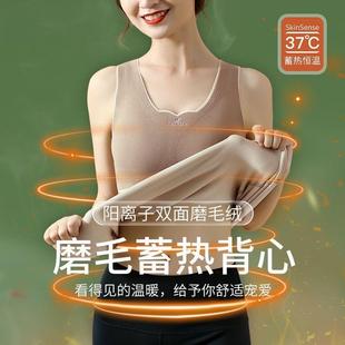 德绒冬季 女带胸垫保暖内衣女冬天保暖衣 加绒加厚保暖背心女打底衫