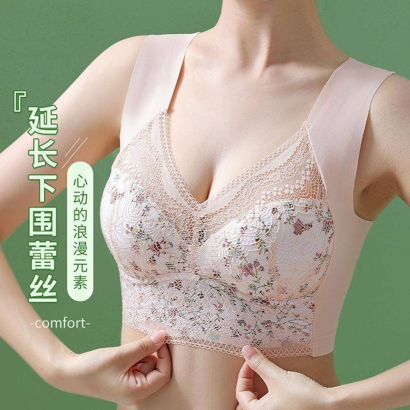 无痕内衣一体式固定胸垫聚拢收副乳防下垂上托胸罩背心式运动文胸