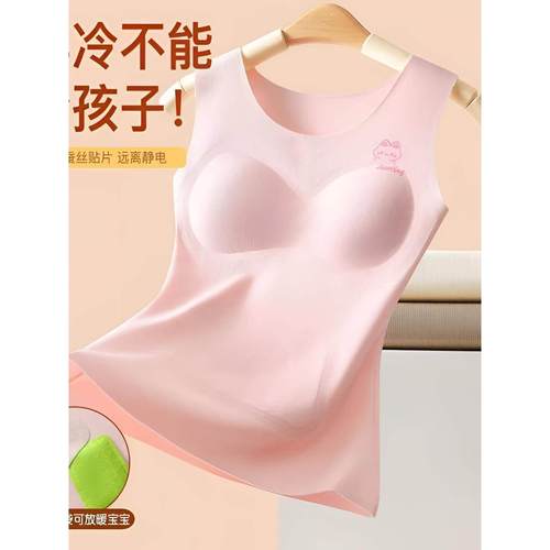 粉嫩少女保暖背心德绒磨毛初高中学生女童护肚防寒无痕打底内衣