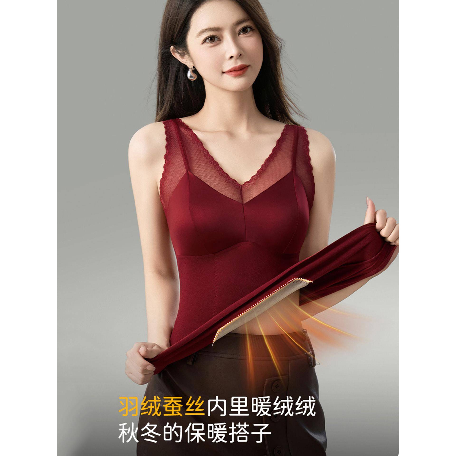 大码保暖背心女胖mm德绒带胸垫文胸一体2025新款秋冬无痕打底上衣