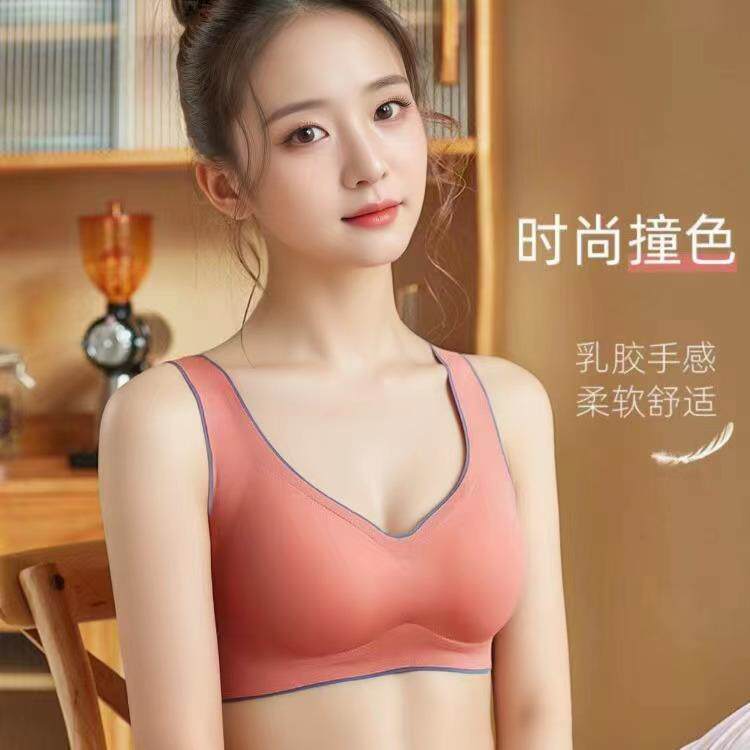 夏天内衣女薄款冰丝无痕美背运动小胸专用文胸凉感黑色背心带胸垫