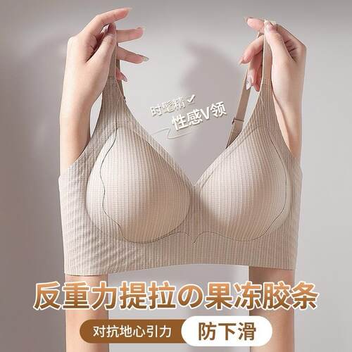 无痕反重力提拉软支撑内衣女小胸聚拢美背无钢圈收副乳防下垂文胸