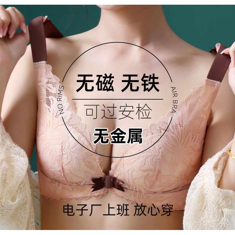 无磁无铁电子厂上班女无扣背心体检内衣塑料扣文胸可过安检无金属