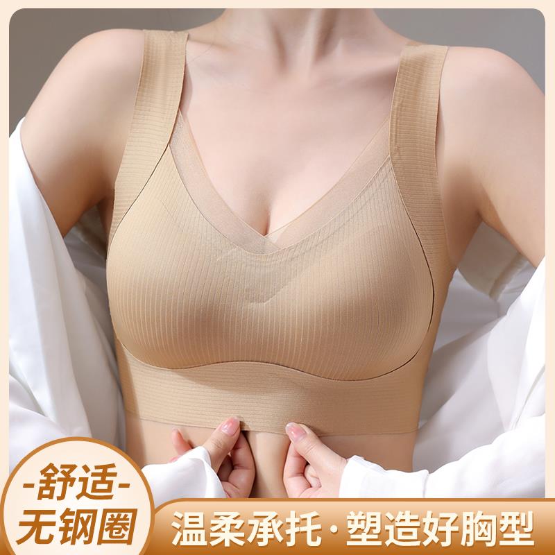 内衣女小胸聚拢提拉上托防下垂春夏季无痕运动背心式大胸显小文胸