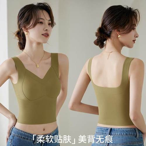 提拉塑形中长款冰丝美背内衣女乳胶杯垫免穿文胸宽肩V领女士背心