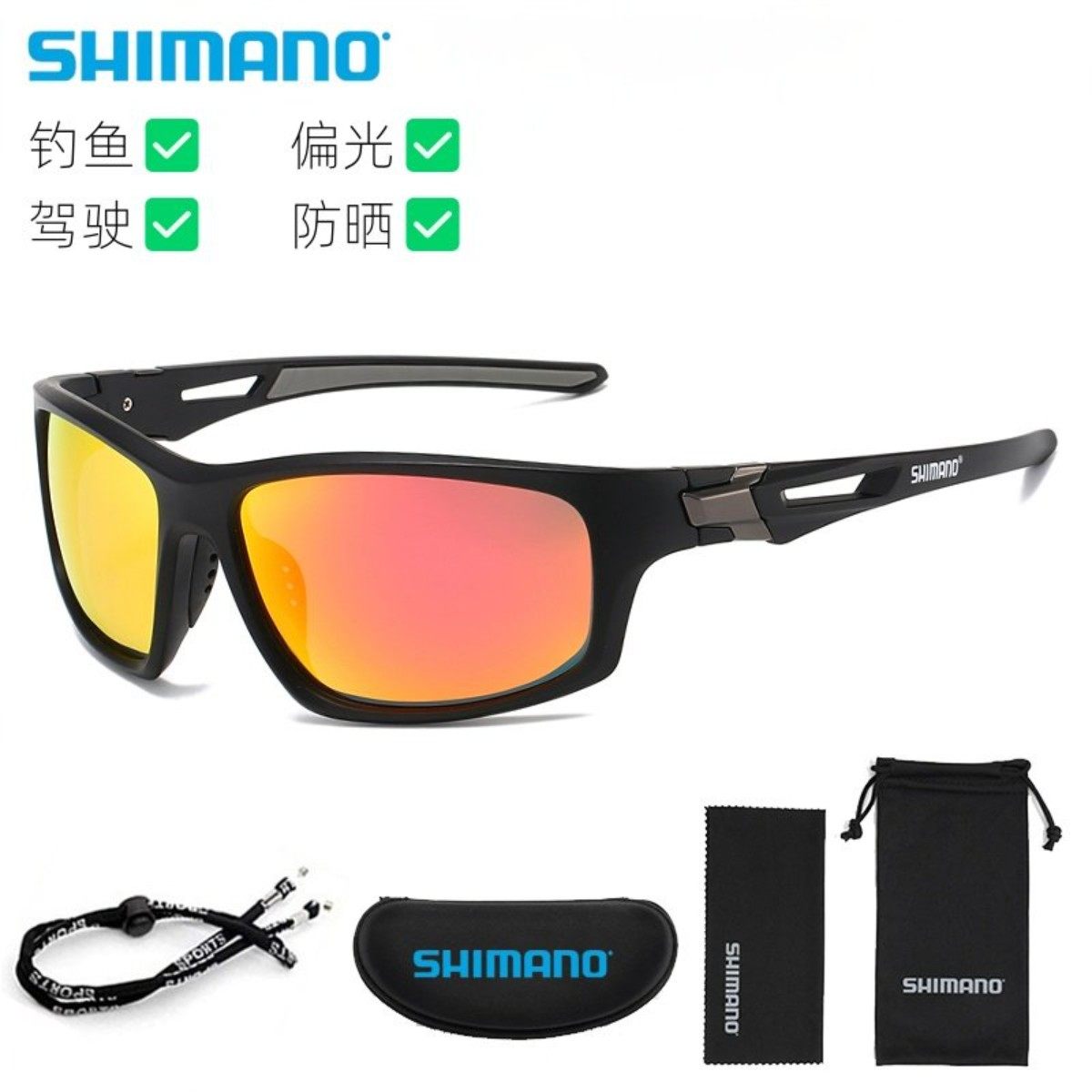 SHIMANO/禧玛诺钓鱼偏光镜眼镜防紫外线骑行增晰男女防紫外线眼镜,户外/登山/野营/旅行用品,户外眼镜,淘宝优惠券,粉丝福利购,淘宝优惠卷