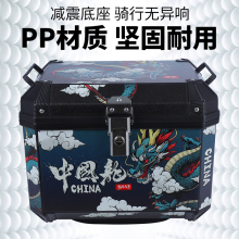 摩托车尾箱后备箱电动车外卖箱踏板车电摩通用型非铝合金大号