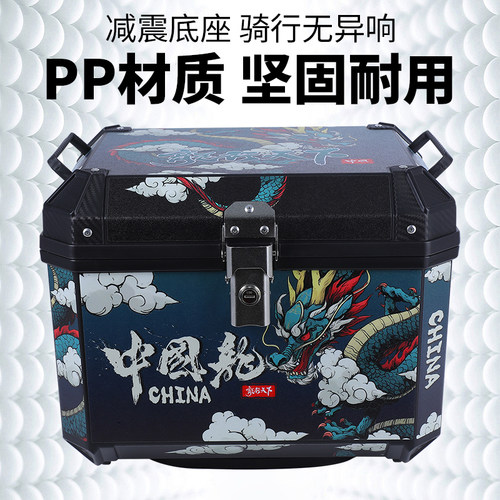 摩托车尾箱后备箱电动车外卖箱踏板车电摩通用型非铝合金大号