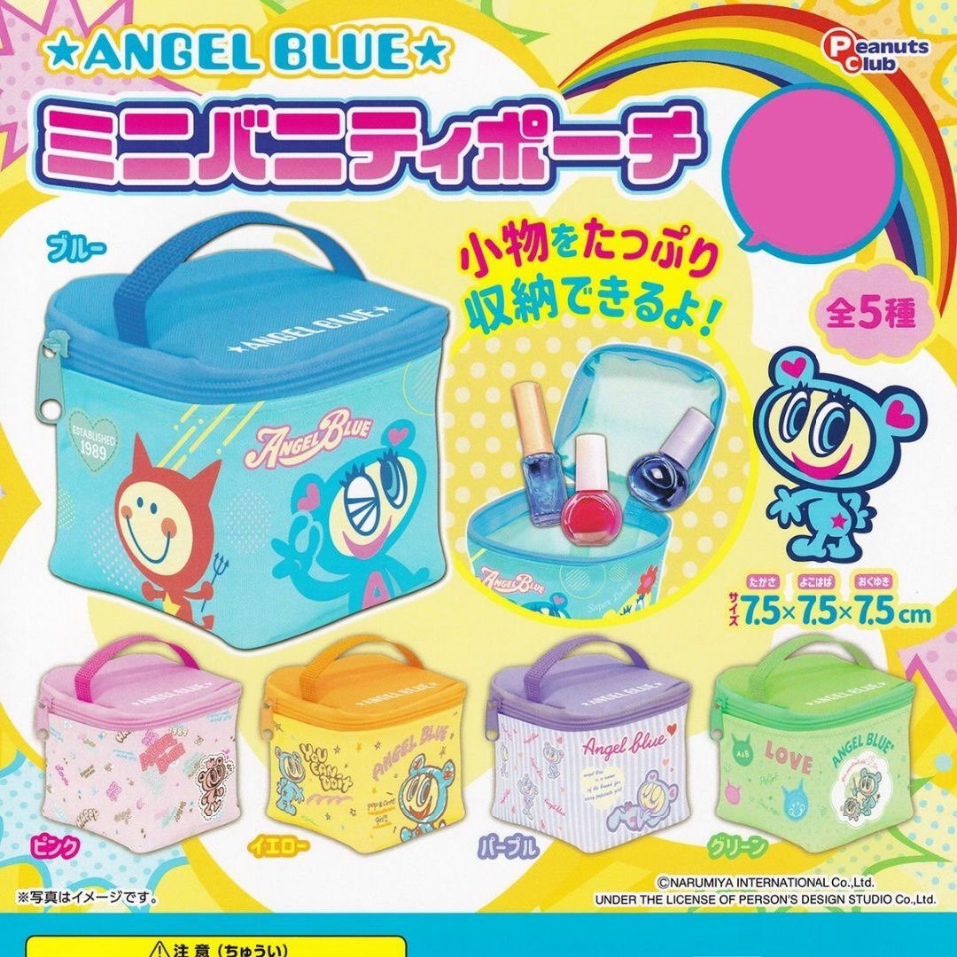 【现货掉落】ANGELBLUE全新日牌收纳包mini可爱原宿童趣美品