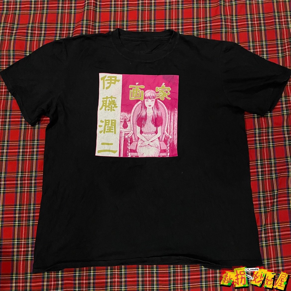 【现货掉落】伊藤润二富江画家短袖日淘正品古着T恤vintage中古