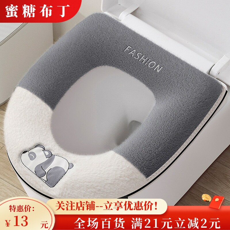 家用马桶垫防水加厚马桶坐垫四季可用坐便套手提式拉链款坐便器垫