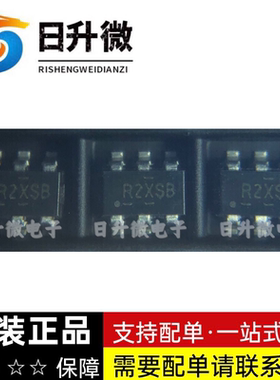 IRFTS9342TRPBF 全新现货 infineon P沟道 30V 5.8A 现货拍前询价