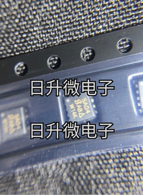 全新现货 SISA04DN-T1-GE3 VISHAY N沟道 30V 40A 现货 拍前询价