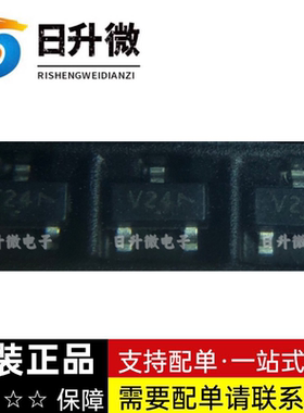 NVR5124PLT1G 全新现货 丝印V24 Onsemi SOT23 现货供应 拍前询价