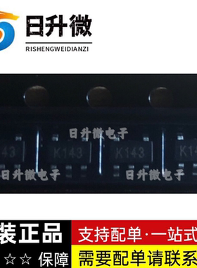 TSZ121ILT 全新现货 丝印K143 ST/意法 SOT23-5现货供应 拍前询价