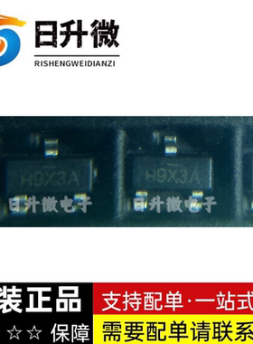 SI2369DS-T1-GE3 全新现货 Vishay SOT33 原装正品 现货拍前询价