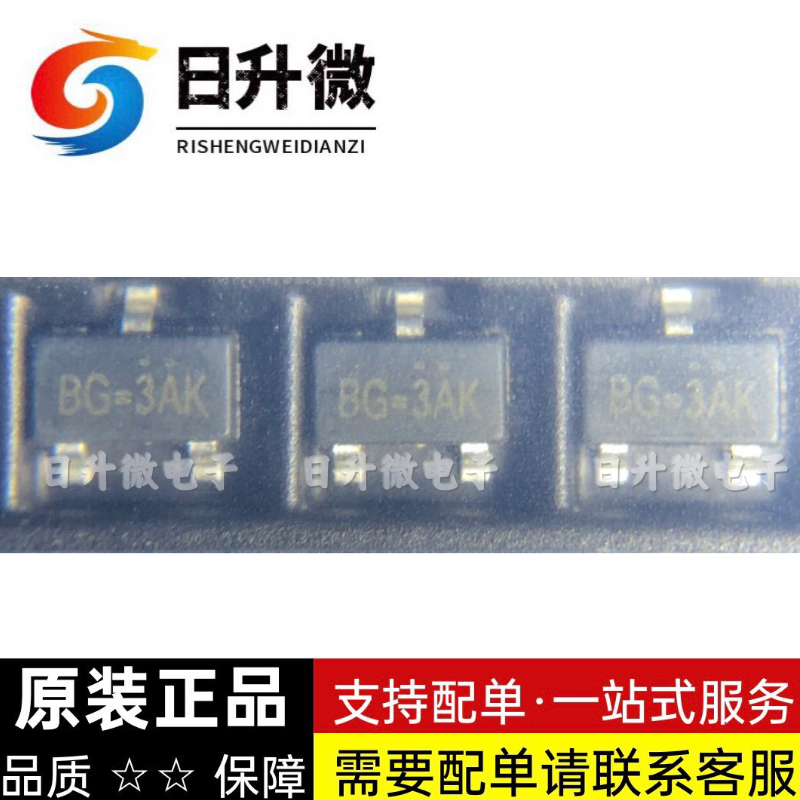 RT9169-1.8GVL 全新现货 丝印BG RICHTEK 现货供应 拍前询价