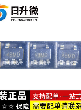 LN1138B502MR 原装正品 丝印4BMD 全新原装正品现货供应 可直拍