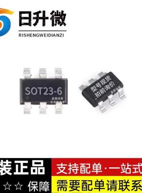 FDC658AP 全新现货MOS P沟道 30V 4A SOT23-6 现货供应 拍前询价