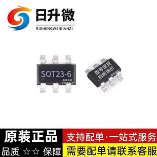 RQ6E050ATTCR 全新现货MOS P沟道 30V 5A 现货供应 拍前询价