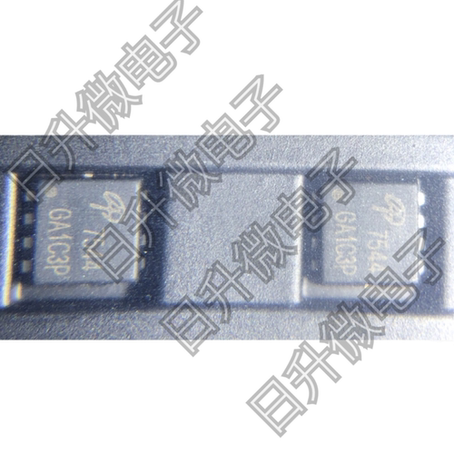 AON7544 全新现货 AOS/万代 N沟道 30V 30A 现货供应 拍前询价
