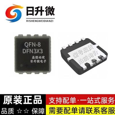 TPN2R703NL原装正品现货供应