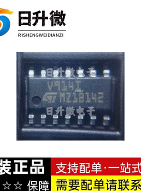 全新现货 TSV914IDT 通用放大器 SOP14 ST意法 现货供应 拍前询价