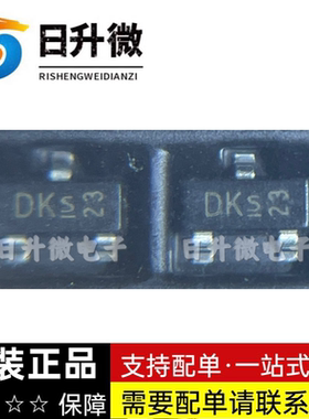 BCX42 H6327 原装正品 丝印DK infineon 全新现货供应 拍前询价