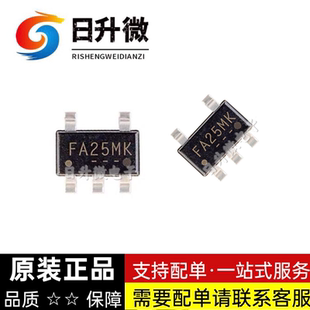 FP6381AS5CTR 全新现货 FA2*** SOT23-6 现货供应 拍前询价