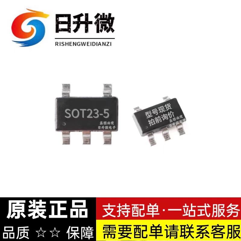 TS321IDBVR原装正品现货供应
