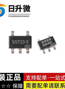 TLV2471IDBVR 原装正品 通用放大器 SOT23-5 现货供应 拍前询价