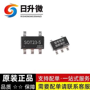 FP6381AS5CTR 全新现货 基准电源 SOT23-5 现货供应 可直拍