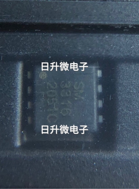 全新现货 SM3316NSQAC-TRG DFN3x3 现货供应 拍前询价