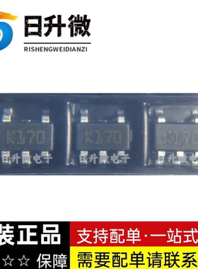 LMV321LILT 原装正品 ST/意法 通用放大器 全新现货供应 拍前询价