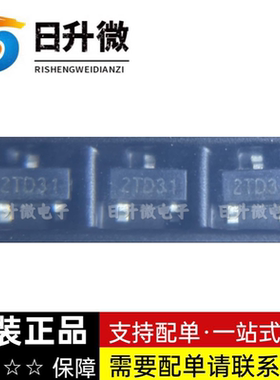 PM550BA 原装正品 丝印2TD31 SOT-23 全新现货供应 可直拍