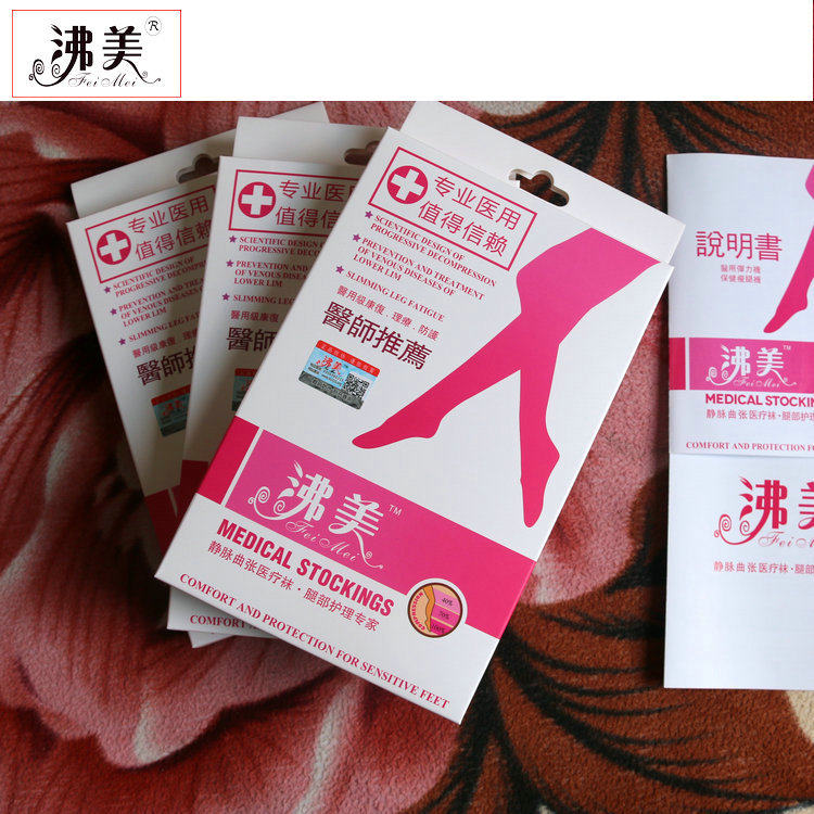 包装盒盒子加说明书白纸盒裤防纸盒子沸美在类目 女士内衣/男士内衣/家居服, 短袜/打底袜/丝袜/美腿袜中 - 来自Buy2taobao.com提供专业的淘宝代购服务