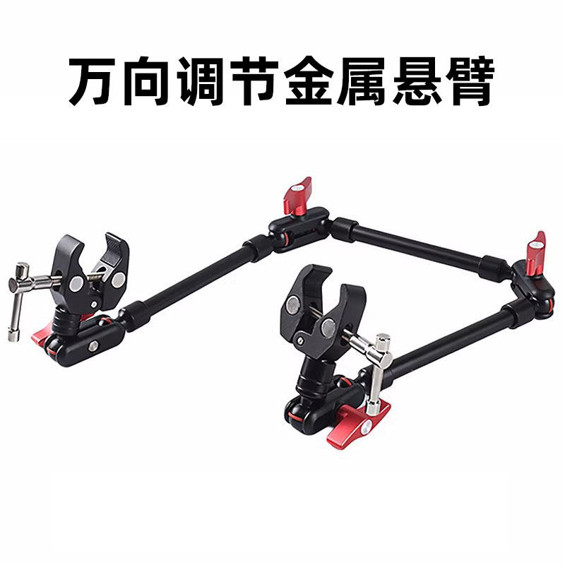 双头蟹钳魔术手臂俯拍麦克风话筒夹固定工业扫描枪万向悬臂支架,3C数码配件,手机支架/手机座,淘宝优惠券,粉丝福利购,淘宝优惠卷