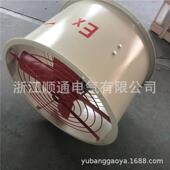 3.55万亚通风换气机轴流风机0.75KW低压 T40 工厂直销T35