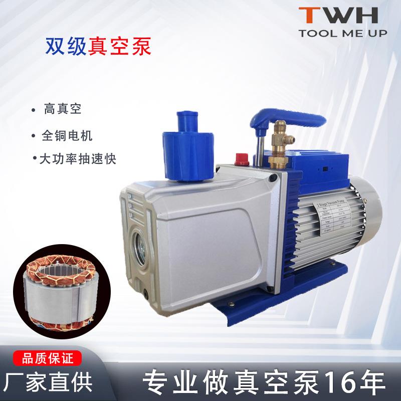 工厂直发12cfm双级4升2RS-4/110V维修汽车工具/空调小型真空泵回
